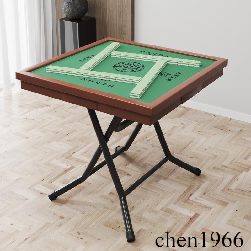 麻將桌 家用摺疊棋牌桌 手搓簡易打牌台 手動方桌 小型麻將牌桌子 面板 可折疊麻將桌 便攜式正方形桌子 麻將兩用餐桌