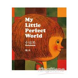 小完美（筆記書）My Little Perfect World【金石堂】