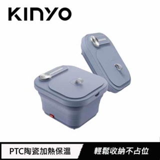 KINYO 氣泡SPA摺疊足浴機 IFM-7002