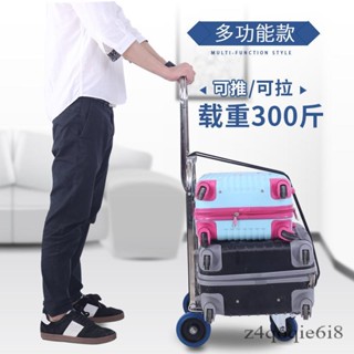 不銹鋼摺疊行李車 便攜爬樓手拉車 小推車 拖車 拉桿買菜車 卸貨帶輪小推車