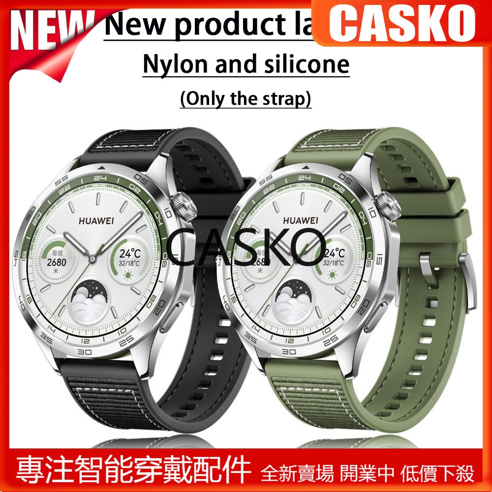 CSK 適用於華為GT2e GT2 GT3 pro GT4 46mm 4/4pro華為手錶系列尼龍矽膠複合編制錶帶