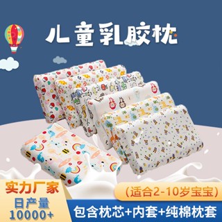 巨邦📣臺灣現貨🚀新款兒童記憶枕 禮品卡通針織棉枕頭 全棉枕套 學生大童枕芯批發