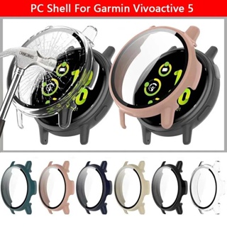 殼膜一體 適用於Garmin佳明Vivoactive 5 智慧手錶外殼 PC+鋼化玻璃膜 精孔全包超輕純色硬殼防摔保護套