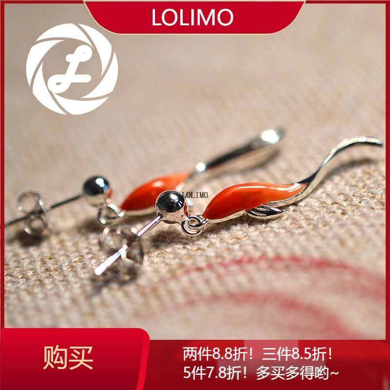 LO精選純銀錦鯉耳環中國風女紅色耳環耳墜新款潮過年925銀耳飾品交換禮物