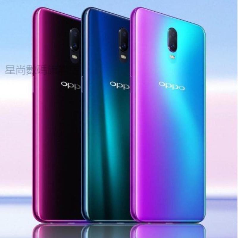 &lt;星尚數碼&gt;全新未拆封  OPPO R17 原裝正品 6G/128G 8G/128G 手機