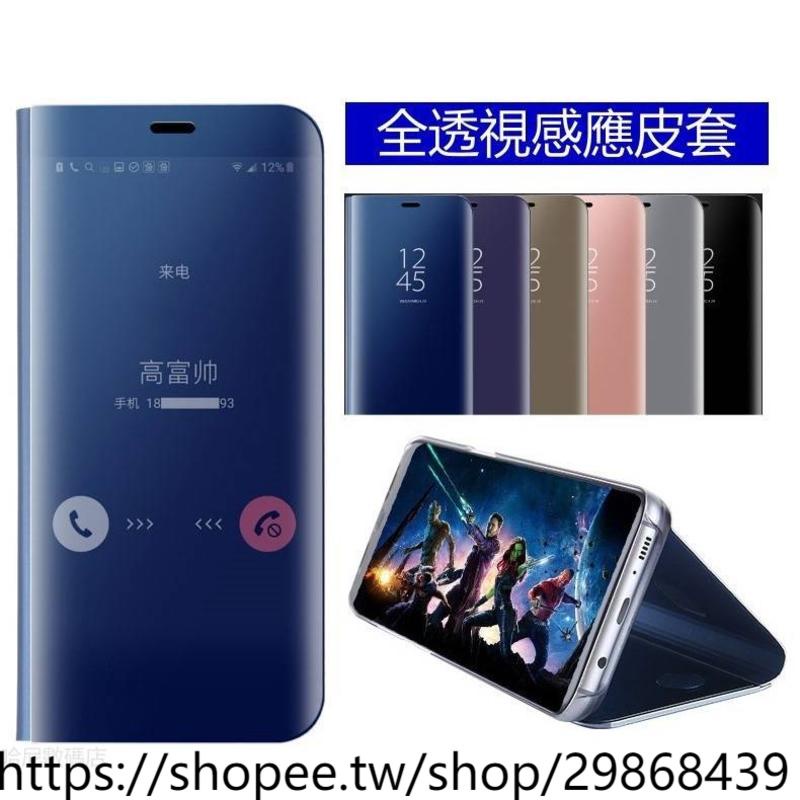 三星S22 S10 S21 S8 S9+全透視感應皮套 鏡面 NOTE10+ S20 ultra手機殼 立式帶支架保護套