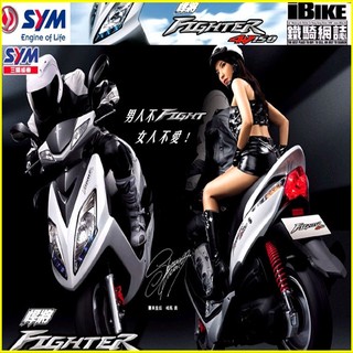 悍將Fighter 4V 150 EFI VIP 悍將Fighter 4V 150小皿魚眼led直上 悍將h6燈奔馳12