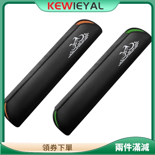 Kewiey 電動自行車電池保護套防塵反光自行車電池包電動自行車配件