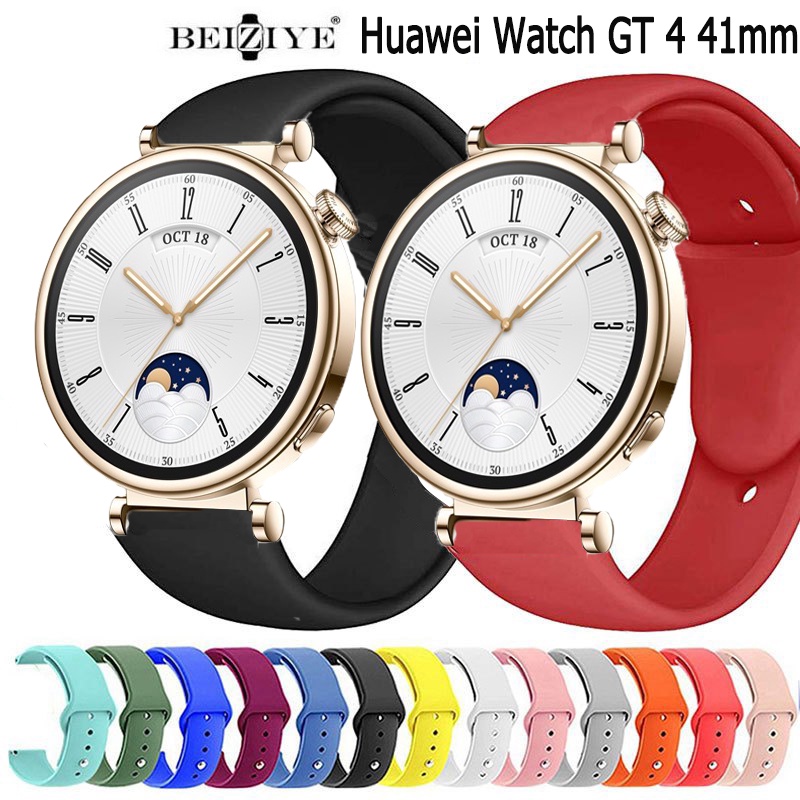 通用於 華為手錶Watch GT 4 41mm矽膠錶帶 親膚矽膠 watch gt4 41錶帶錶帶 華為 智能手錶