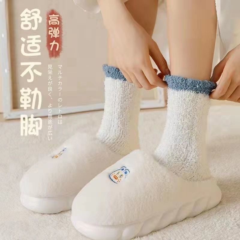 珊瑚絨襪子冬天襪子加厚保暖地板襪居家中筒襪厚襪子女毛毛襪子睡眠保暖長襪月子襪