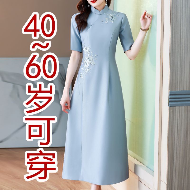 新年禮服 婚禮宴會 【媽媽禮服】 喜婆婆 年會禮服 大尺碼寬鬆  新年旗袍緊身細腰洋裝高檔喜婆婆媽媽婚宴禮服日常可穿夏中