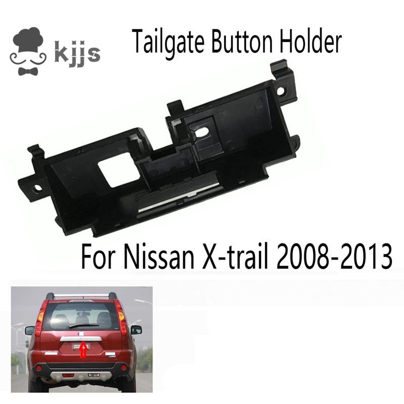 NISSAN 日產 X-Trail 2008-2013 款汽車後備箱開關尾門按鈕支架外殼底座支架鑰匙板裝飾框架