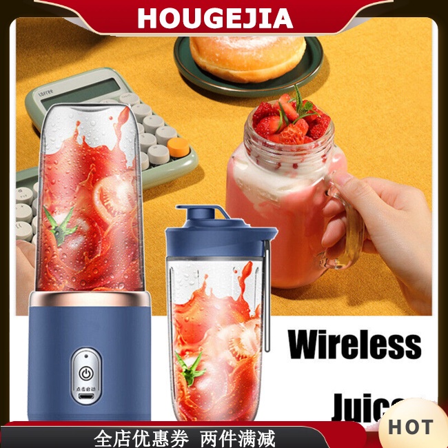 Houg 電動無線榨汁機帶 6 個刀片榨汁機水果飲料杯自動迷你電動榨汁機冰沙攪拌機冰