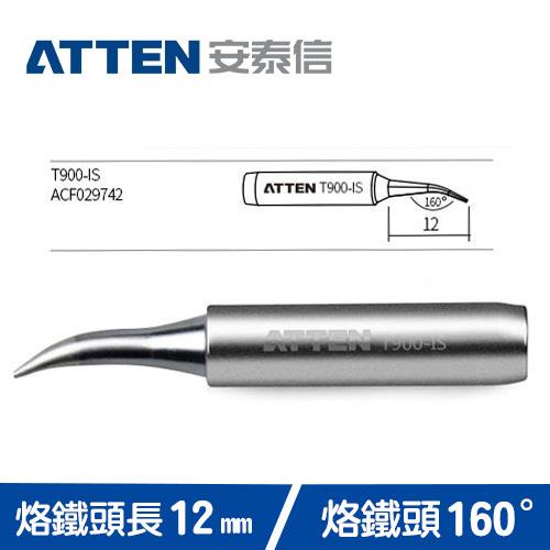 ATTEN安泰信 T900系列 烙鐵頭 T900-IS (5入)