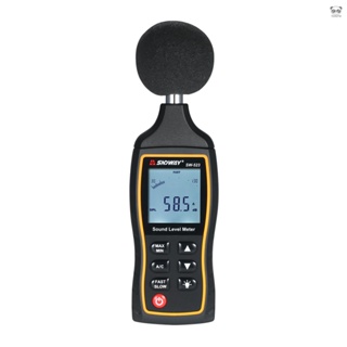 深達威(SNDWAY) 手持式聲音測量儀 高精度LCD數字噪音計 聲級計 分貝儀 30-130分貝 SW-523 不帶電
