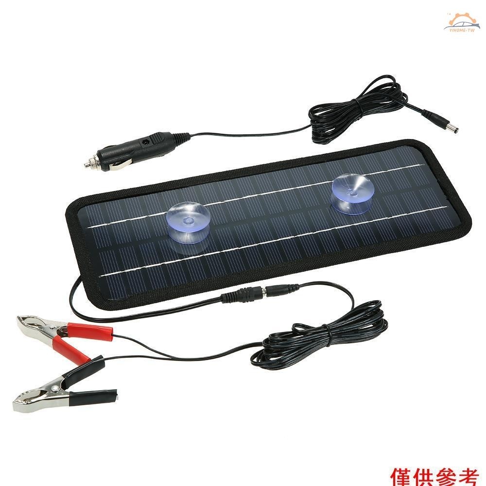 Yiho 12V 4.5W 便攜式太陽能電池板電源車船電池充電器備用戶外