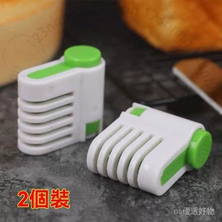 臺南出貨 蛋糕分層器切片器吐司分層輔助麵包土司切片架麵包刀分割器2個裝 G U 9