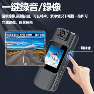 ❤守護家❤密錄器偽裝 便攜密錄器 超清 執法記錄儀 運動隨身 外送記錄儀 機車行車記錄器 背夾式密錄器 偽裝