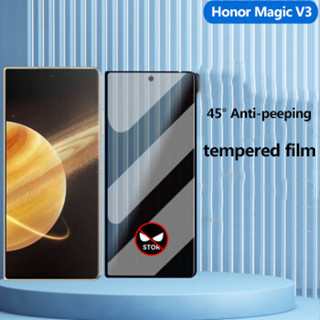 Honor Magic V3 V2 RSR 防間諜隱私螢幕保護膜鋼化玻璃