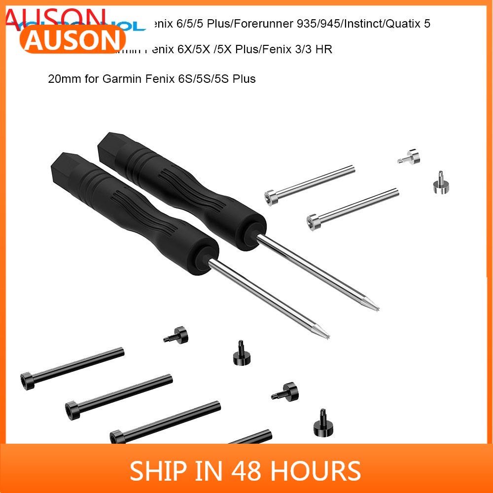 AUSON 22 20 26mm 佳明手錶螺桿連接工具Garmin Fenix 5/5s/5x/935/945 配螺絲刀