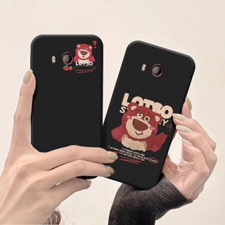 殼多多 適用於 HTC u11+ 手機殼 潮牌 卡通草莓熊 閨蜜同款 可愛ins 日韓風 磨砂耐臟軟殼 霧面 保護殼