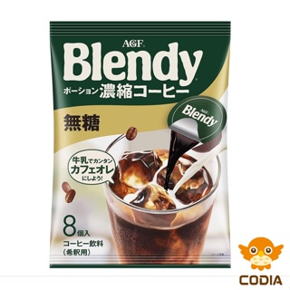 促销 - AGF Blendy Potion 咖啡不加糖 - 8 件 / 24 件（日本制造）（日本直邮）