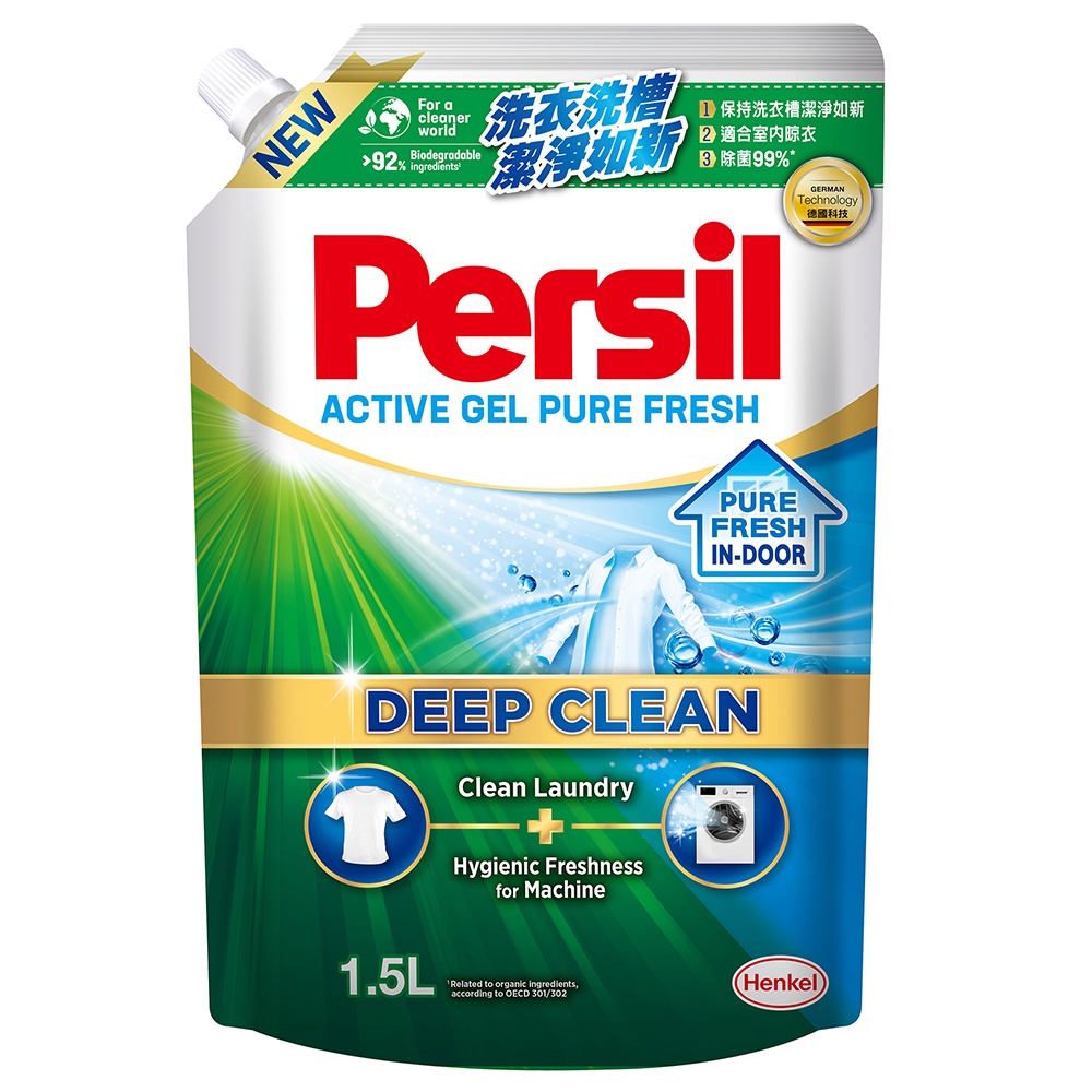 Persil寶瀅 深層酵解洗衣凝露補充包 室內晾衣款1.5L