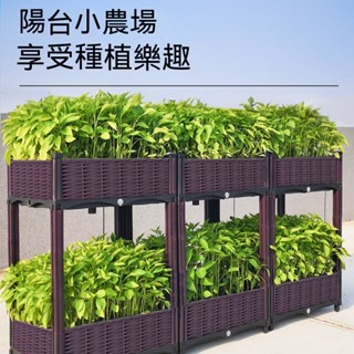 種菜專用箱種植箱 樓頂種菜盆神器 家庭陽臺特大塑膠花盆戶外花箱