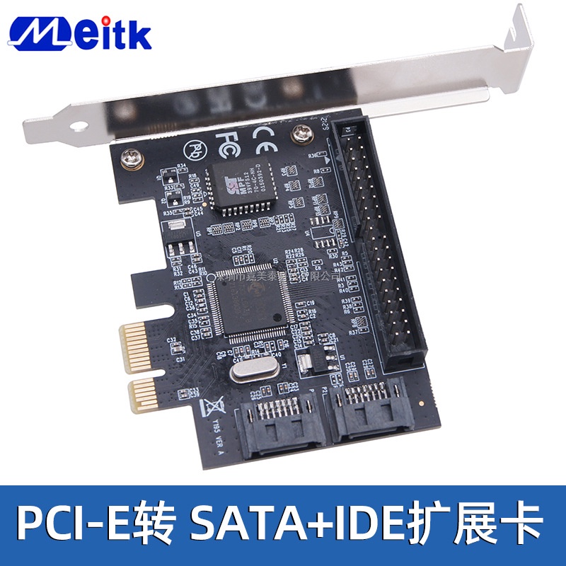 PCI-E轉雙內SATA2.0接口光驅3.5寸IDE轉接擴展卡硬碟控制卡支持PM