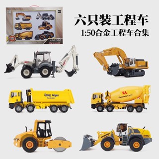 🌈凱迪威合金工程車模型禮盒套裝626030模擬工程車挖機玩具擺件