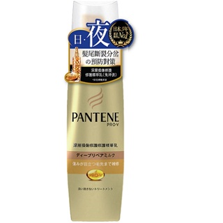 PANTENE 潘婷 PRO-V深層損傷修護精華乳免沖洗100ML