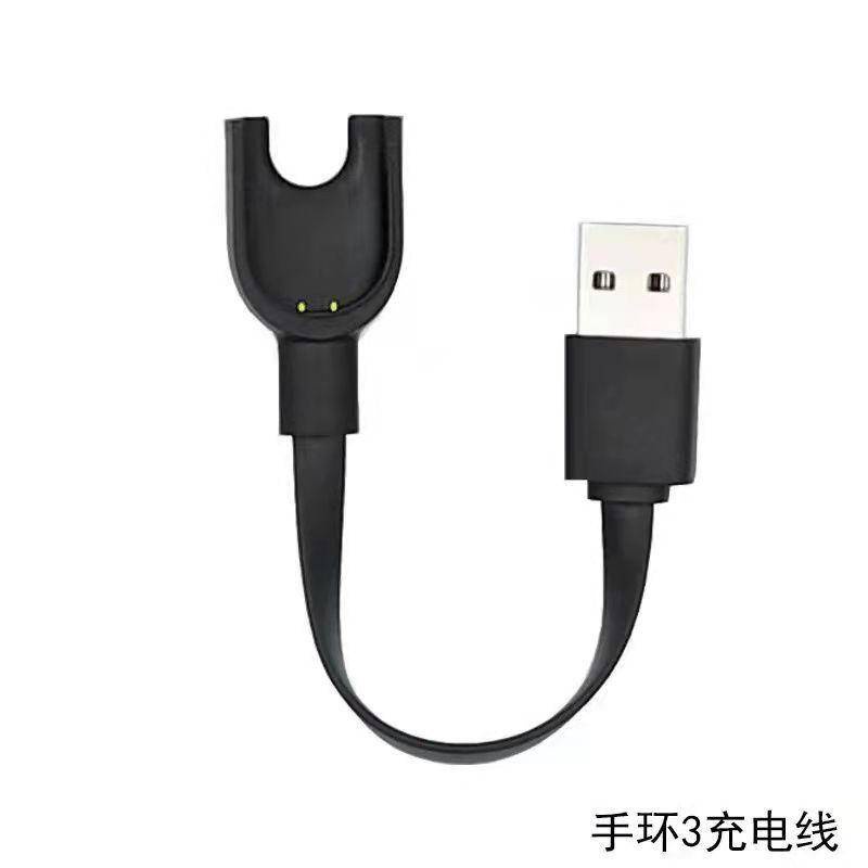 小米腕帶 適用小米手環3/4 錶帶 智能小米手環 彩色替換錶帶 三代充電線 螢幕顯示替換腕帶 充電 小米手環 現貨