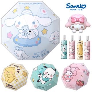 【月月優選】三麗鷗 Hello Kitty 大耳狗美樂蒂 卡通安全防回彈節節收 兒童雨傘 小學生上學專用晴雨兩用自動傘