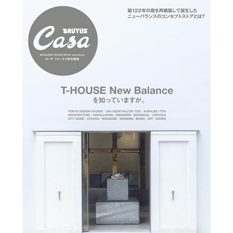 Casa BRUTUS特集：T-HOUSE New Balance TAAZE讀冊生活網路書店