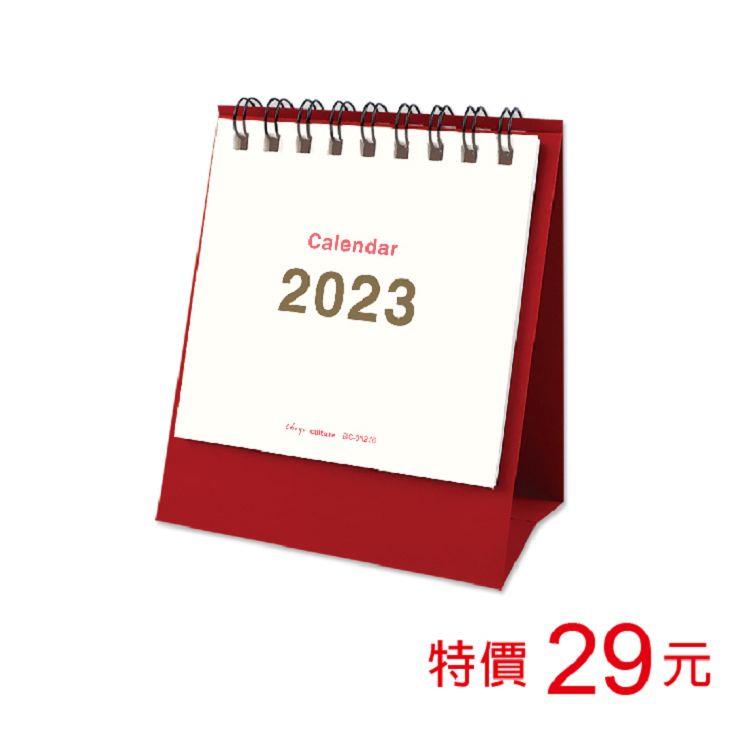 （特價）2023年100K桌上型月曆－紅【金石堂】