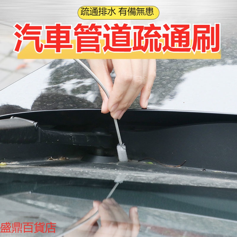 台灣熱銷# 汽車天窗積水處理器 抽取器 抽水器 天窗排水孔疏通器 车居两用空调排水管刷