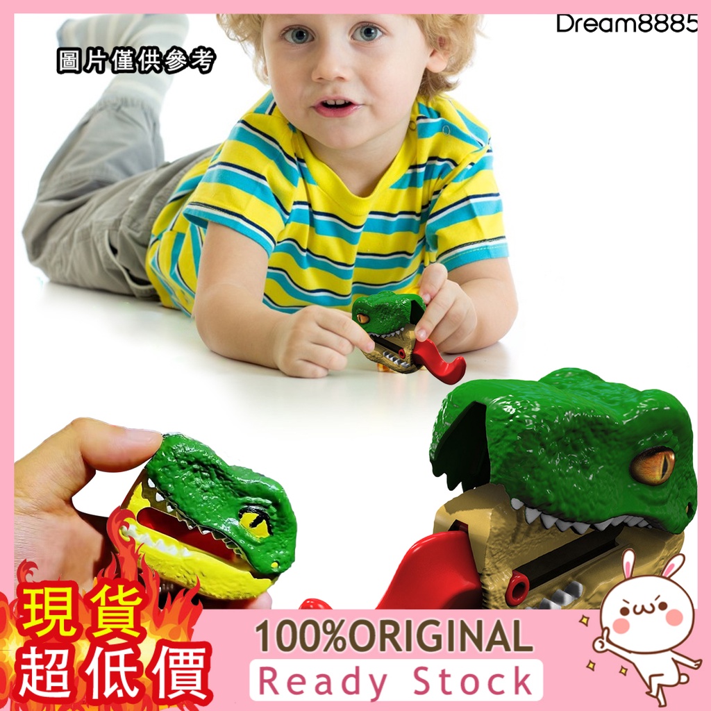 [DM8] 恐龍蘿蔔刀解壓玩具地攤蘿蔔刀同款恐龍小玩具霸王龍恐龍恐龍(頻道）