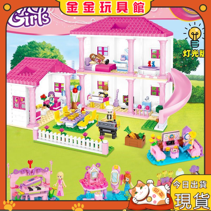 樂高積木、積木、模型兼容樂高女孩系列公主別墅城堡房子6遊樂場兒童拼裝玩具生日禮物8