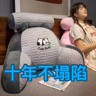 乳膠軟包床上護腰靠枕 春夏秋冬四季冬暖夏涼 床頭腰靠護腰靠墊子加高乳膠冰絲腰枕沙發床上大靠背墊辦公室抱枕 床頭靠墊