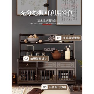 案頭茶杯收納置物架子小型實木博古架中式紫砂壺茶具茶葉擺件展架