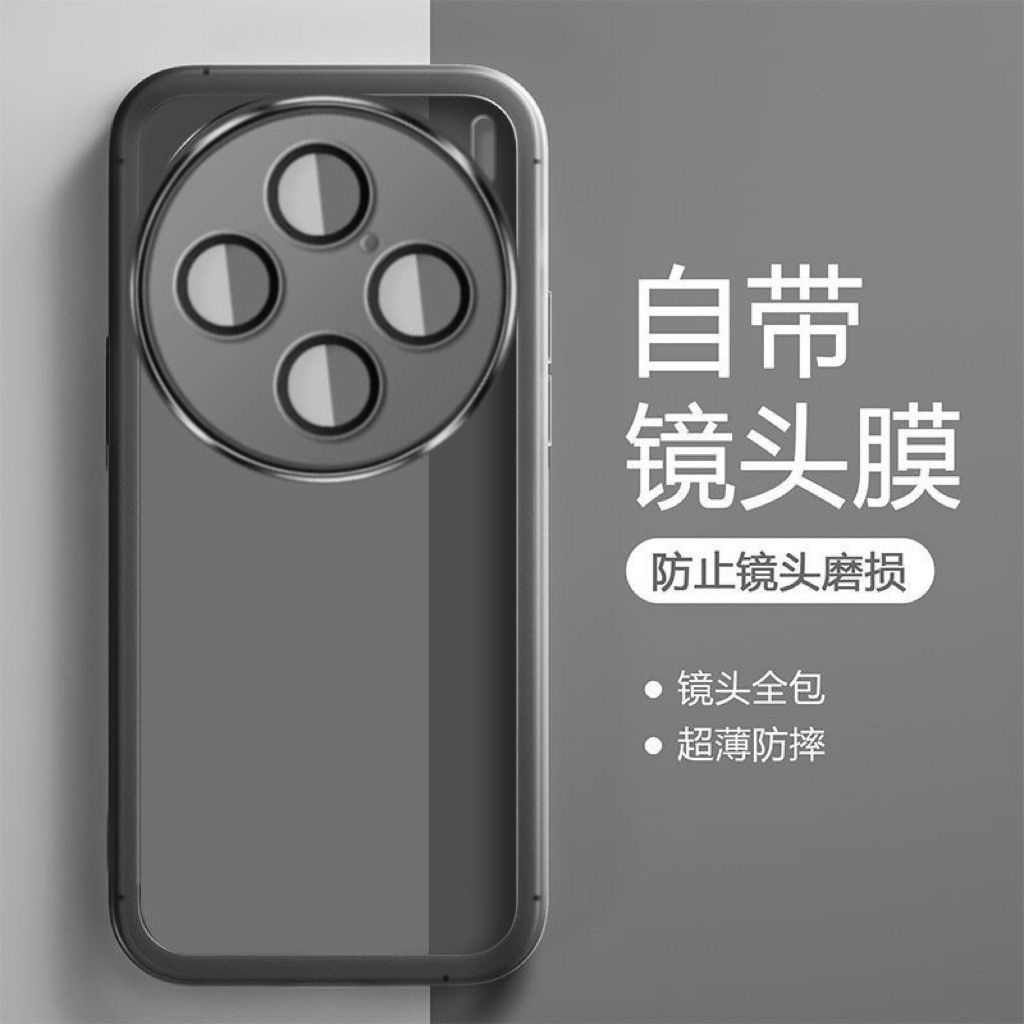 鏡頭全包透明殼 vivo x100pro 保護殼 vivo x100 手機殼 vivo x100 pro 鏡頭防爆軟殼