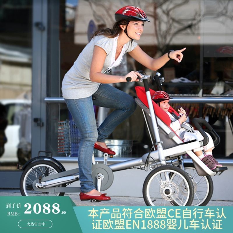 母嬰親子電動自行車戶外兒童三輪帶娃車騎行代步接送寶寶遛娃神器gotosport