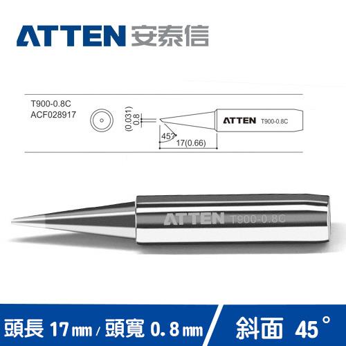 ATTEN安泰信 T900系列 0.8C斜面烙鐵頭 T900-0.8C (5入)