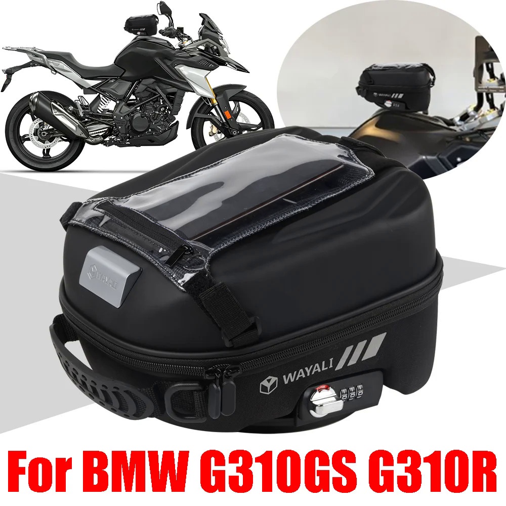 適用於 BMW G310GS G310R G310 G 310 GS R 310GS 310R 配件油箱包行李箱鎖儲物袋