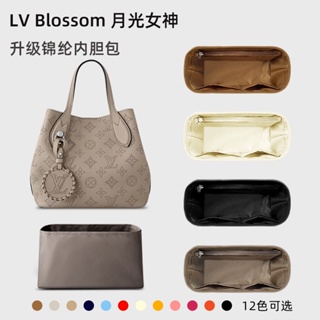 【現貨速發】包包配件 內袋 收納包 適用LV新款Blossom月光女神內袋菜籃子鏤空花朵包內袋尼龍內襯