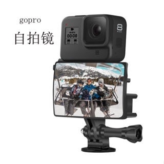 新品運動自拍鏡 gopro9 vlog配件自拍鏡 hero配件