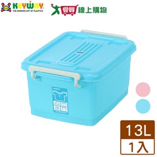 KEYWAY聯府 銀採滑輪整理箱AK300(13L)臺灣製 收納 置物【愛買】