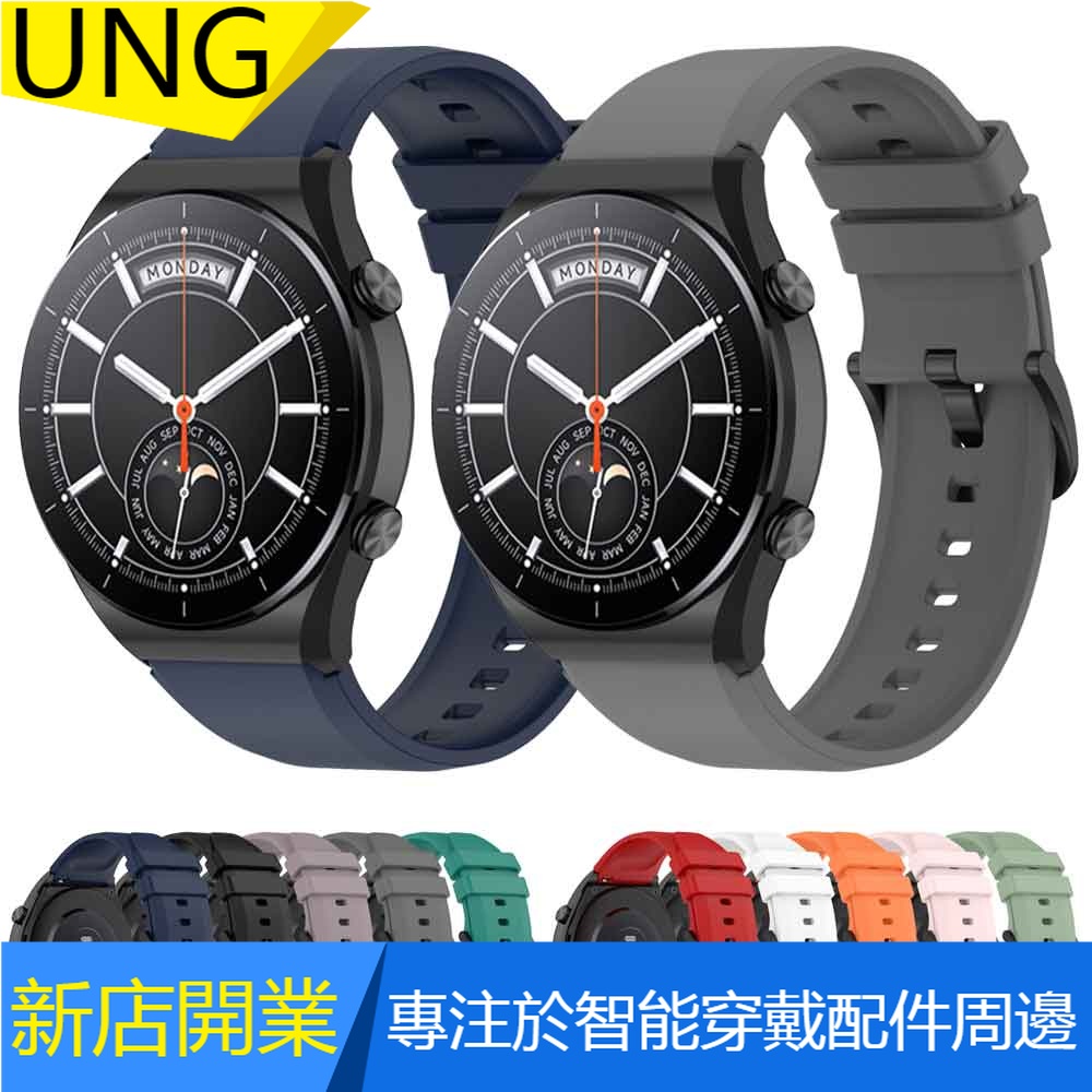 【UNG】XIAOMI 適用於小米手錶 S1 / 手錶彩色錶帶智能手環腕帶更換運動腕帶配件的 22 毫米矽膠錶帶
