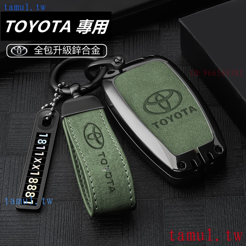 現貨 Toyota 鑰匙套 豐田CROSS RAV4 鑰匙套ALTIS CAMRY  COROLLA CAMRY sie