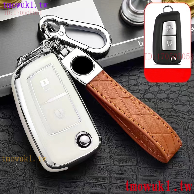 現貨熱銷適用於日產鑰匙包 Nissan 鑰匙包 KICKS SENTRA LIVINA TIIDA 鑰匙圈鑰匙鏈